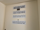 Halliday & Al Suwaidi Services
