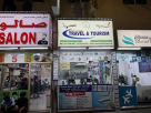 Akhtar Uzzaman Travel & Tourism