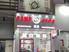 PSMP International Auto Spare Parts