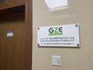 Gate Zone Electronics Trading