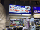 Alnajma Albaydha Motorcycles Trading