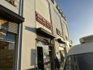 Moftah Albarakah Bakery
