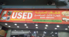 Kefaf Al Madina Used Furniture Trading