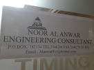 Al Anwar Architectural Engineering Consultancies