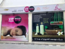 Vip Ellath Beauty Spa