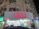Safa Al Marwa Mobile Phones & Accessories Trading