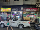 Rabia Afafita Coffee Shop