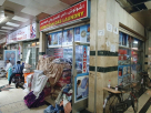 Ashutosh Das Laundry