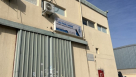 Sea Pearl Marine Equipment Repairing & Maintenance Co.