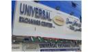 Universal Exchange Center