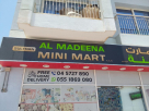 Sulthan Al Madeena Mini Mart
