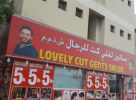 Lovely Cut Gents Salon L.l.c