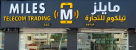 Miles Telecom Trading