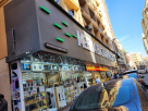 Meena Bazaar Plaza General Trading