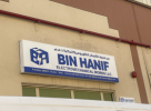 Bin Hanif Electromechanical Works