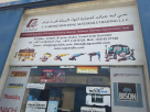 Ca Grand Building Material Trading