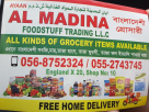 Ayaan Al Madina Foodstuff Trading