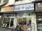 Wadi Al Style Gents Salon