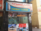 Parmar Tourism