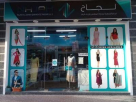 Najah Al Zdihar Garments Trading