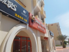 Panda Love Milk Tea Cafeteria