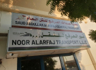 Noor Alarfaj Transport L.l.c