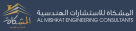 Al Mishkat Engineering Consultants