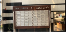 Amps Middle East Solar Energy Trading