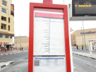 Ghubaiba Bus Station K