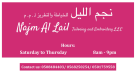 NAJM AL LAIL TAILORING AND EMBROIDERY L.L.C