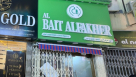Albait Alfakher Perfumes & Cosmetics Trading