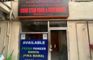 Mani Star Food & Beverages Trading