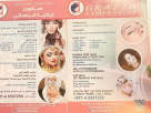 Gratia Ladies Salon