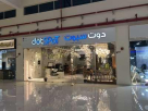 Dot Spot Light Fittings Trading