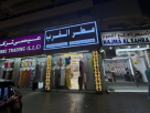 Mtr Alghrb Readymade Garments Trading