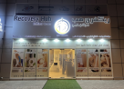 Recovery Hub Medical Center