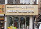Jawharat Aldahab Hotel
