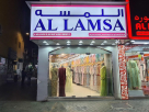 Allamsa Alwardya For Ladies Wears Tailoring & Embroidery Co