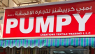 Pumpy Creations Textile Trading