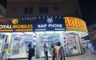 Green Naif Phone Trading