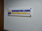 Golden Maze Ports & Marine Guide Equipment Trading