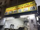 Kaleem Abbas Used Furniture Trading