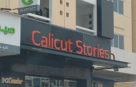 Calicut Stories Restaurant