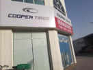 Cooper Tires (Renaissance Tyre Trading Center)
