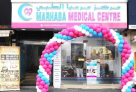 Marhaba Medical Centre