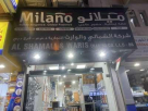 Al Shamali & Waris Trading