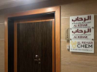 Al Rehab Al Arabi Aluminium & Glass Works