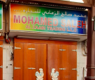 Mohamed Saleh Al Zaabi Trading