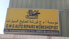 O M G Auto Repairs Workshop