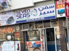 Seven Seas Express Dry Cleaning